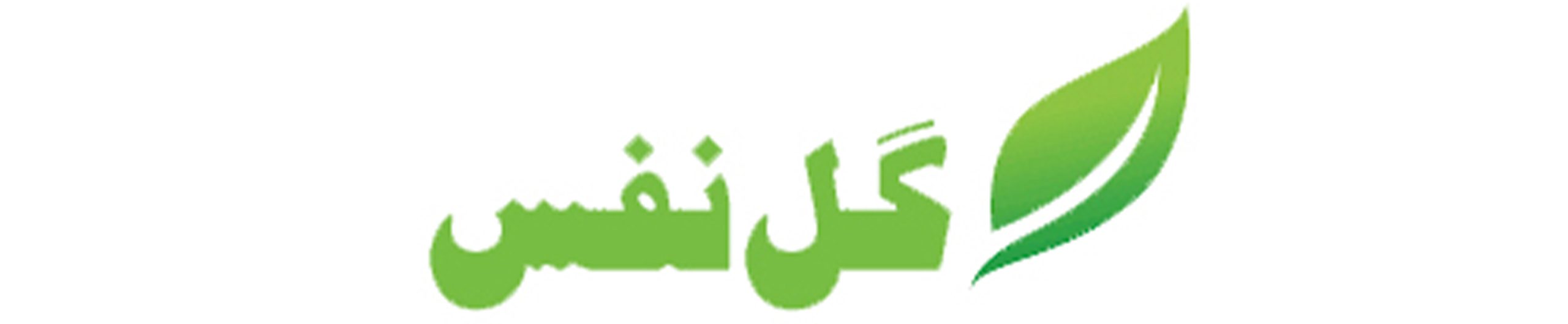 گلفروشی نفس